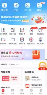 云闪付人脸识别一直无法通过如何解决