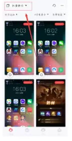 红手指app如何上传游戏：红手指云手机文件上传操作指南