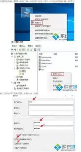 win7局域网磁盘共享设置方法