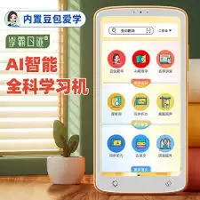 怎样掌握豆包英语教程