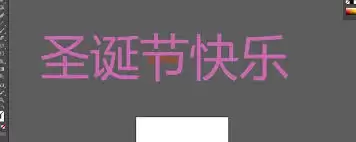 AI设计教程：如何打造带厚度的渐变立体文字