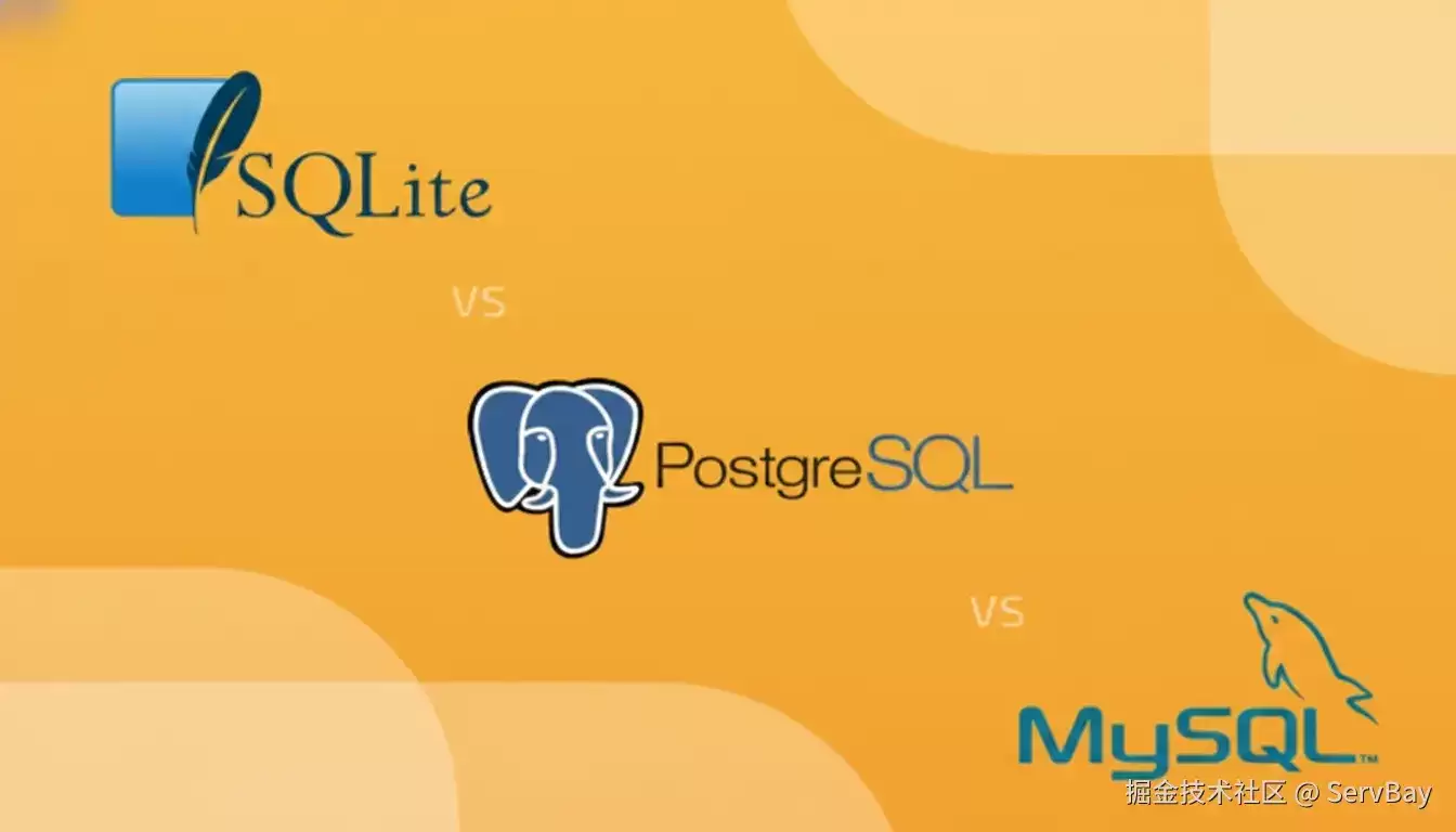 数据库选型指南：PostgreSQL-MySQL-SQLite性能实测对比