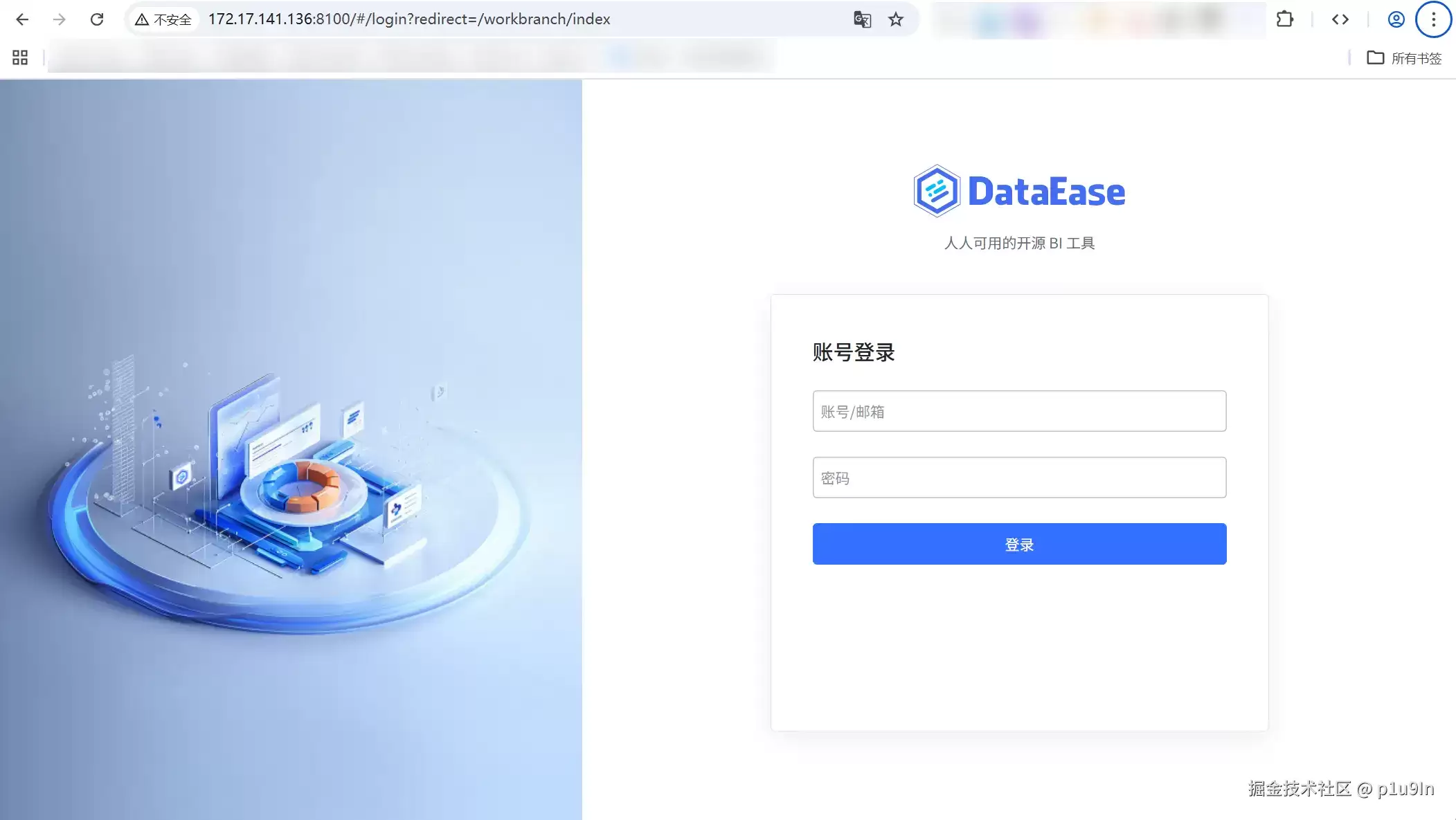 DataEase H2 JDBC远程代码执行漏洞CVE-2025-32966复现过程