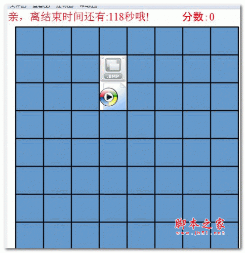 脑力记忆训练游戏：V1.00 SWF版本