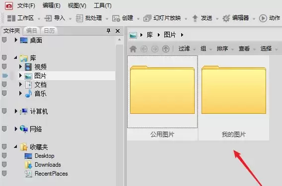 acdsee如何批量缩小图片体积