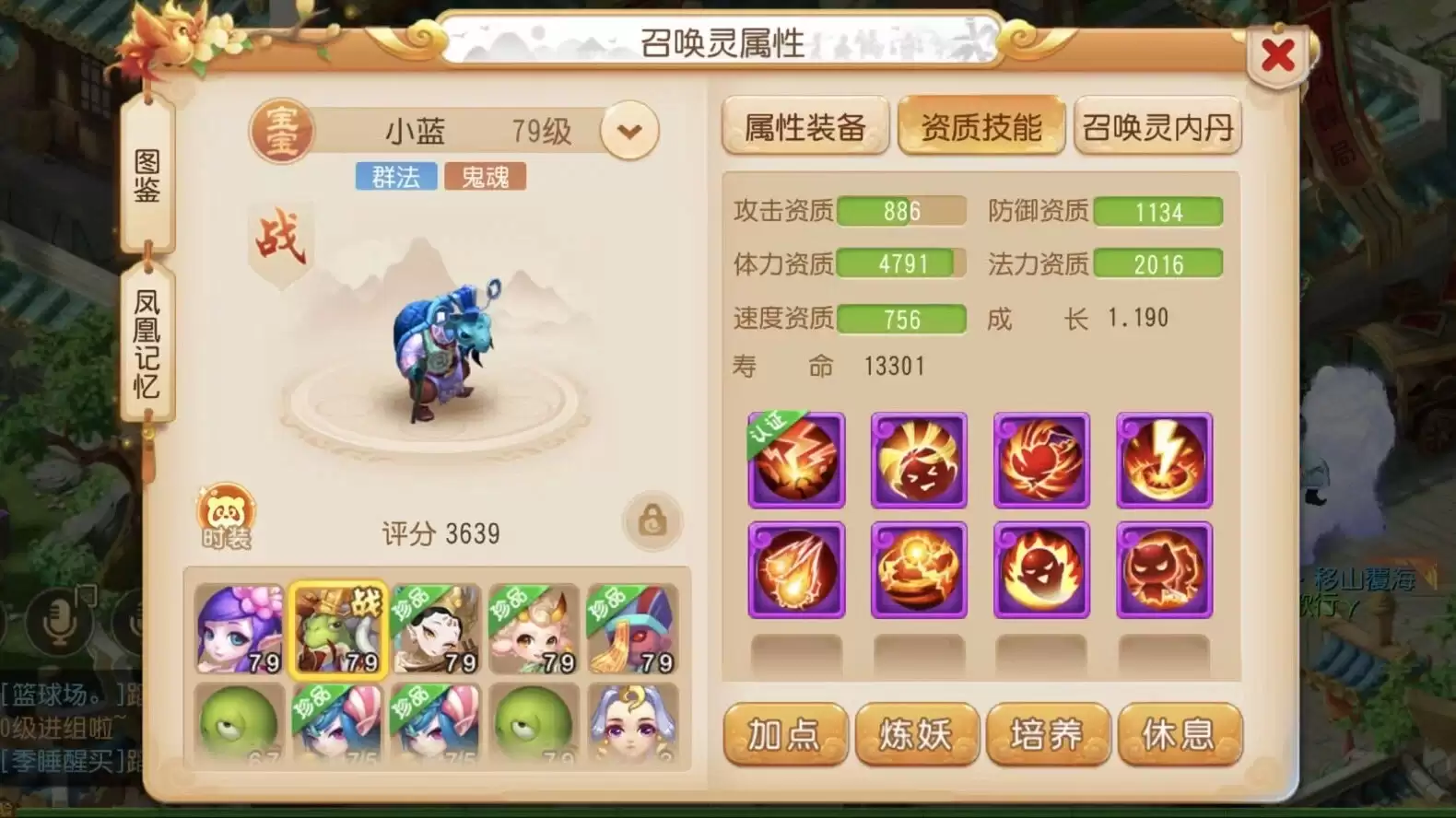 梦幻西游手游账号交易指南：正规安全的买卖平台APP排名