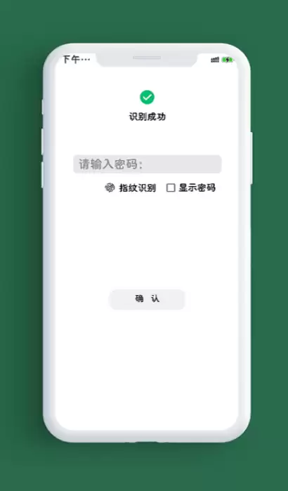 精选记事本APP指南：实用高效的笔记软件下载推荐