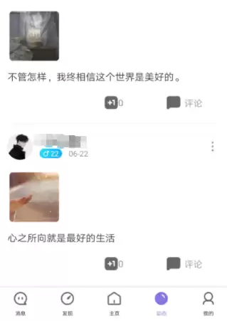 热门语音社交软件推荐：专为交友娱乐设计的语音聊天APP