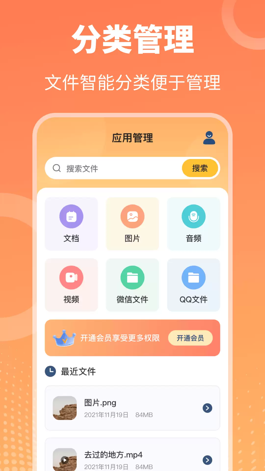 手机RAR解压工具精选：热门APP排行榜与核心功能横评
