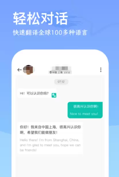 完全免费的聊天软件app推荐 无需付费的聊天软件有哪些