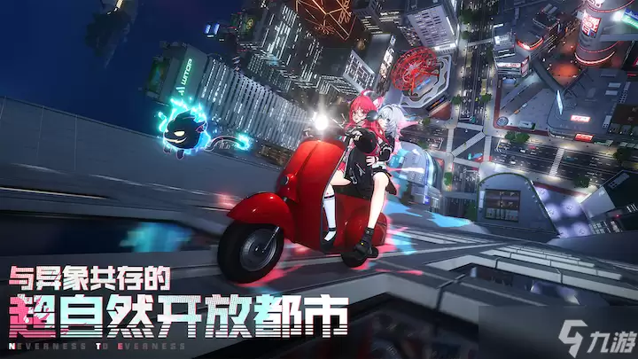 异环你看到这不是一幅画的任务如何完成：异环你看到这不是一幅画的任务攻略指南
