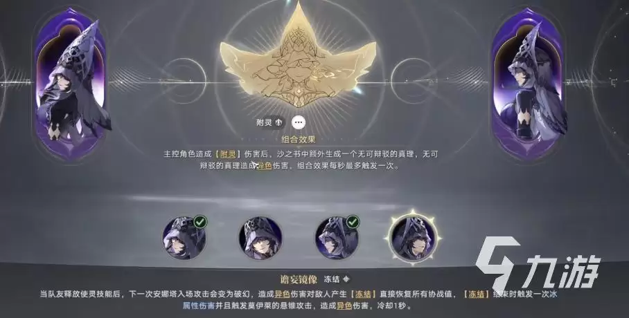 归环战斗流派全解析：详解各流派特点与运用