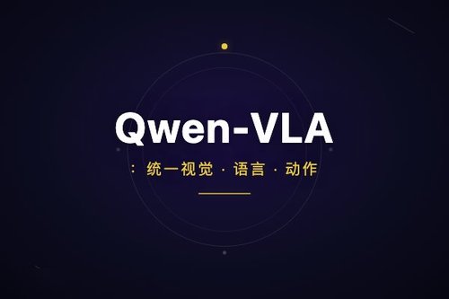 Qwen-VLA：统一视觉-语言-动作，跨任务、环境与本体