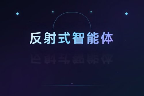 反射式智能体记忆虚构：错误记忆导致任务持续失败