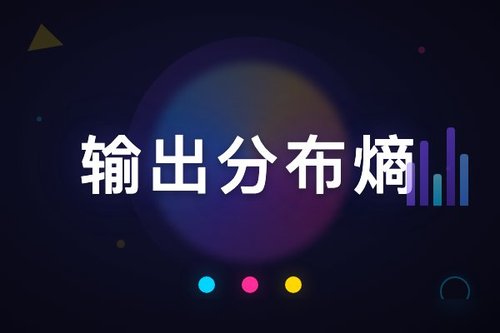 利用输出分布熵实现无训练视频推理的新方法