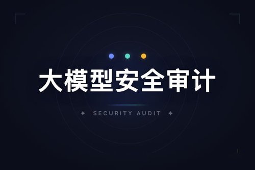 21个开源大模型安全审计：拒绝率与合规性权衡被揭示