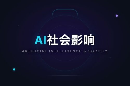 AI社会影响评估：第一方与第三方评估的覆盖与缺口