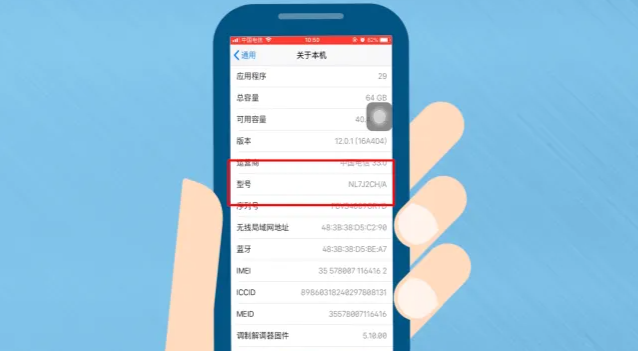苹果手机官网查询正品怎么查-苹果手机官网正品查询教程分享