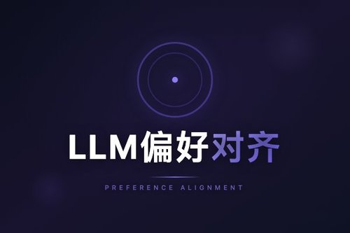 LLM偏好对齐新方法：迭代纳什优化中的高效探索策略
