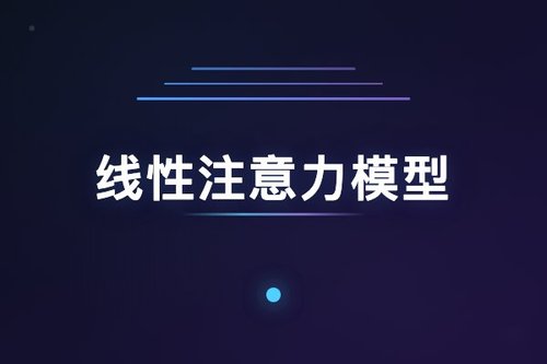 微调不损上下文学习：线性注意力模型理论分析