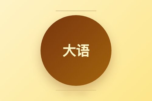 大语言模型激活尖峰实为向量偏差，无尖峰量化机制揭示