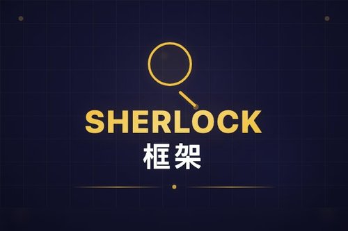 SHERLOCK框架：动态知识适应提升大模型电商风控效能