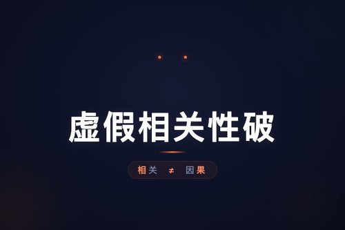 虚假相关性破坏VLM安全微调，机器遗忘可消除安全幻象