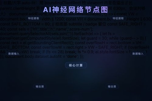 分布对齐自蒸馏：动态Token选择提升推理鲁棒性