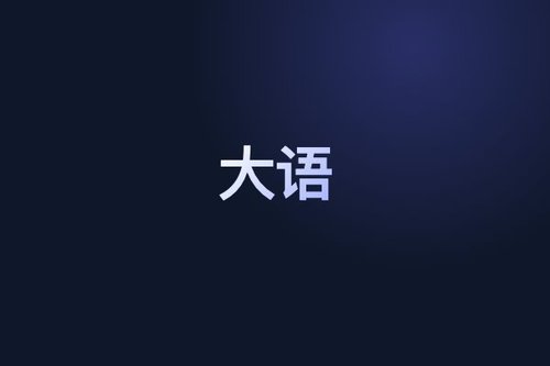 在线自蒸馏：强化学习策略内部化温度防熵坍塌