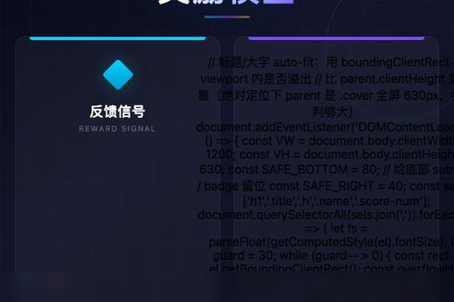 大语言模型奖励模型仍存长度、谄媚和过度自信三大偏见