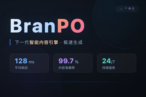 BranPO用可扩展对比分支采样解决大模型长期代理强化学习难题