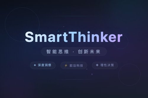 SmartThinker 提出渐进式链式思考长度校准提升推理效率