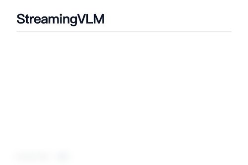 StreamingVLM：面向无限视频流的实时理解模型