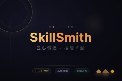 SkillSmith：技能与工具协同进化框架实现智能体自我改进