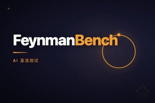 FeynmanBench：多模态大模型图表物理全局推理基准