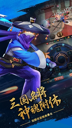 灵武天下内购