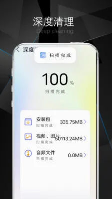 卡顿清理大师(