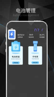 卡顿清理大师(