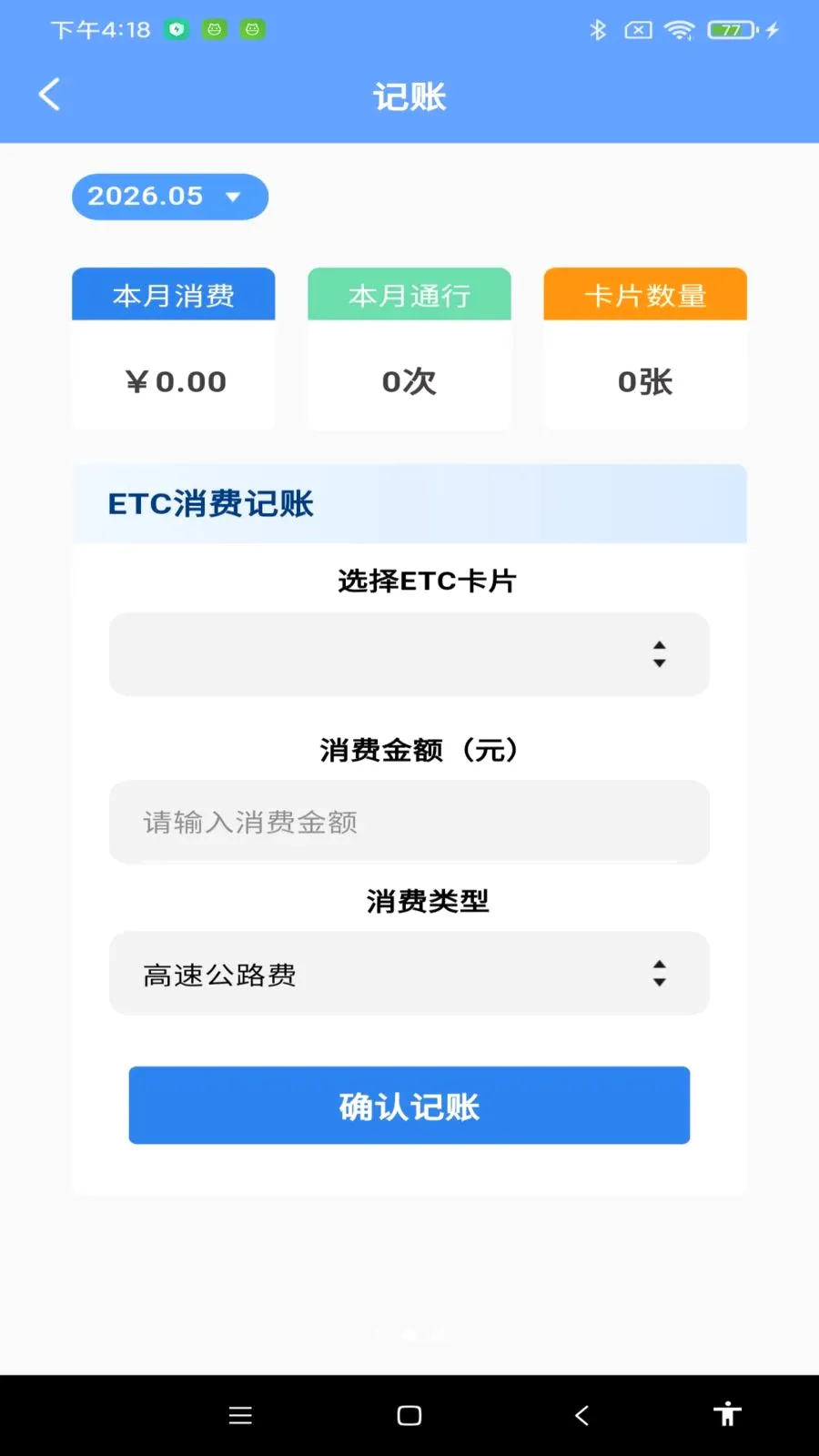 123车辆保险报价(车辆一站式服务)