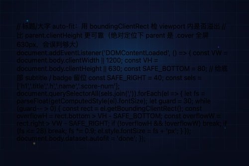 强化学习驱使代理型Transformer学会树搜索的机制证明
