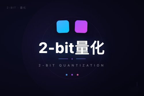 2-bit量化使推理模型陷入冗长无效推理链
