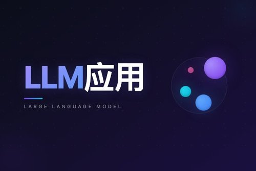 六大主流LLM应用AI视频通话性能基准测试
