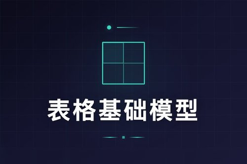 检索对齐表格基础模型在真实EHR约束下实现稳健临床风险预测