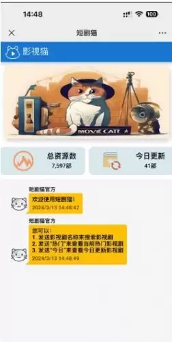 热门抖音短剧在线搜索引擎 v1.0