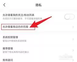 闲鱼动态为何看不到