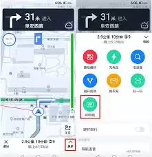 高德AR导航广告遮挡路怎么关闭弹窗
