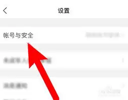 美柚换手机号了怎么办