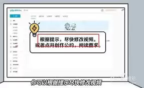 哔哩哔哩投稿限流该如何解决