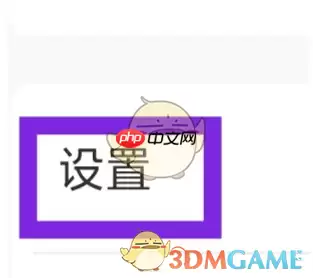 手心输入法光标跟随设置方法