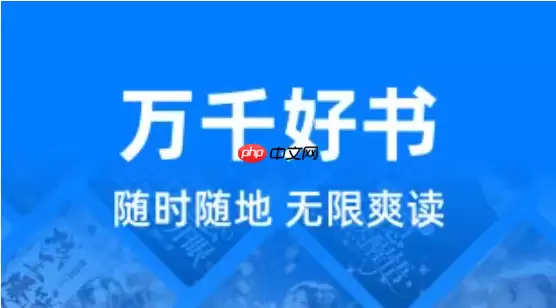 海量网络小说资源在线阅读-笔趣阁免费小说库入口